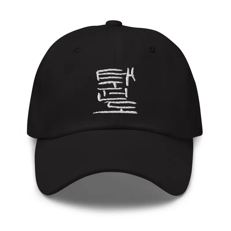 Taekwondo Cap